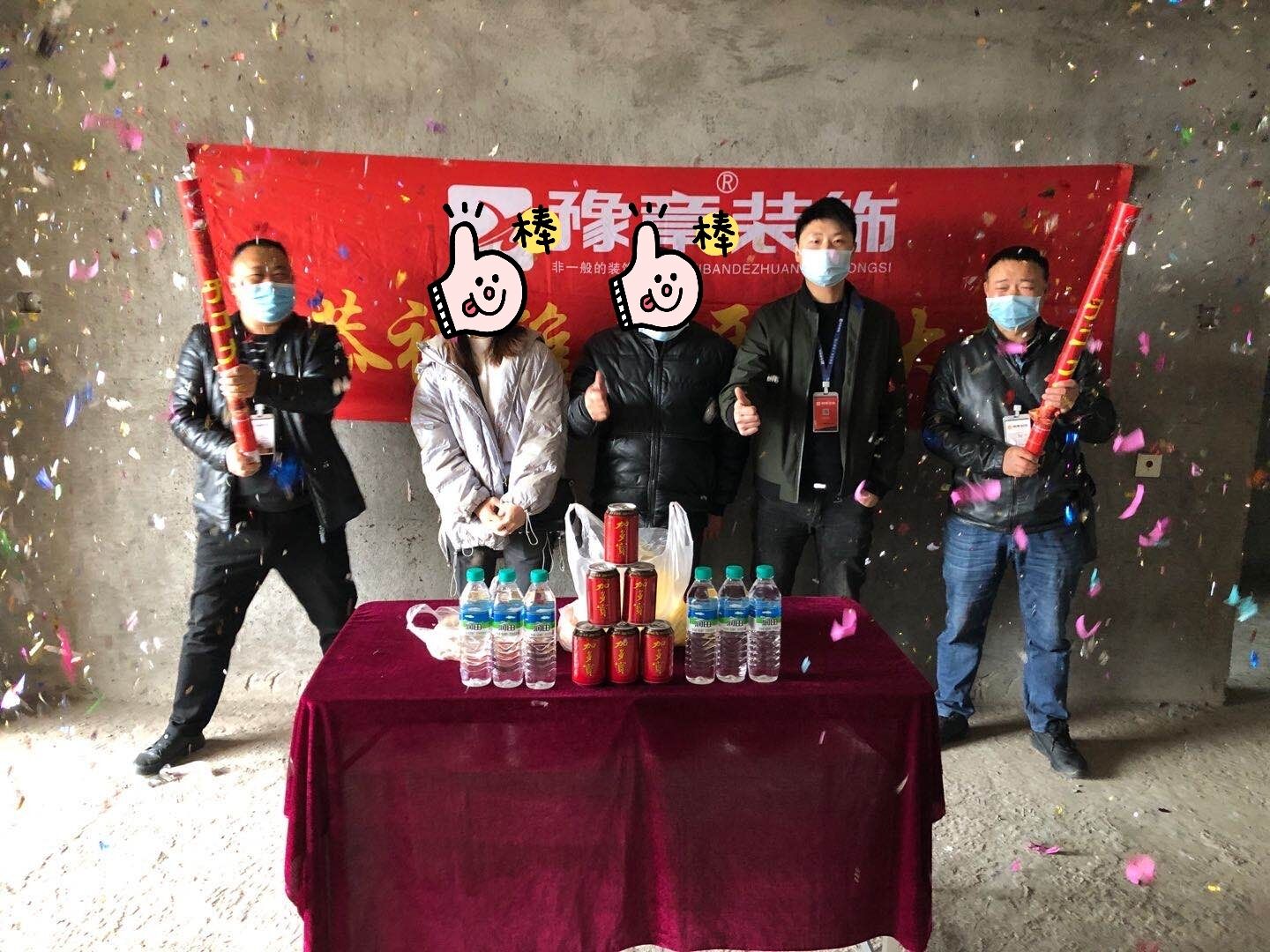 恭祝公園一號楊總、曾女士家開工大吉??！