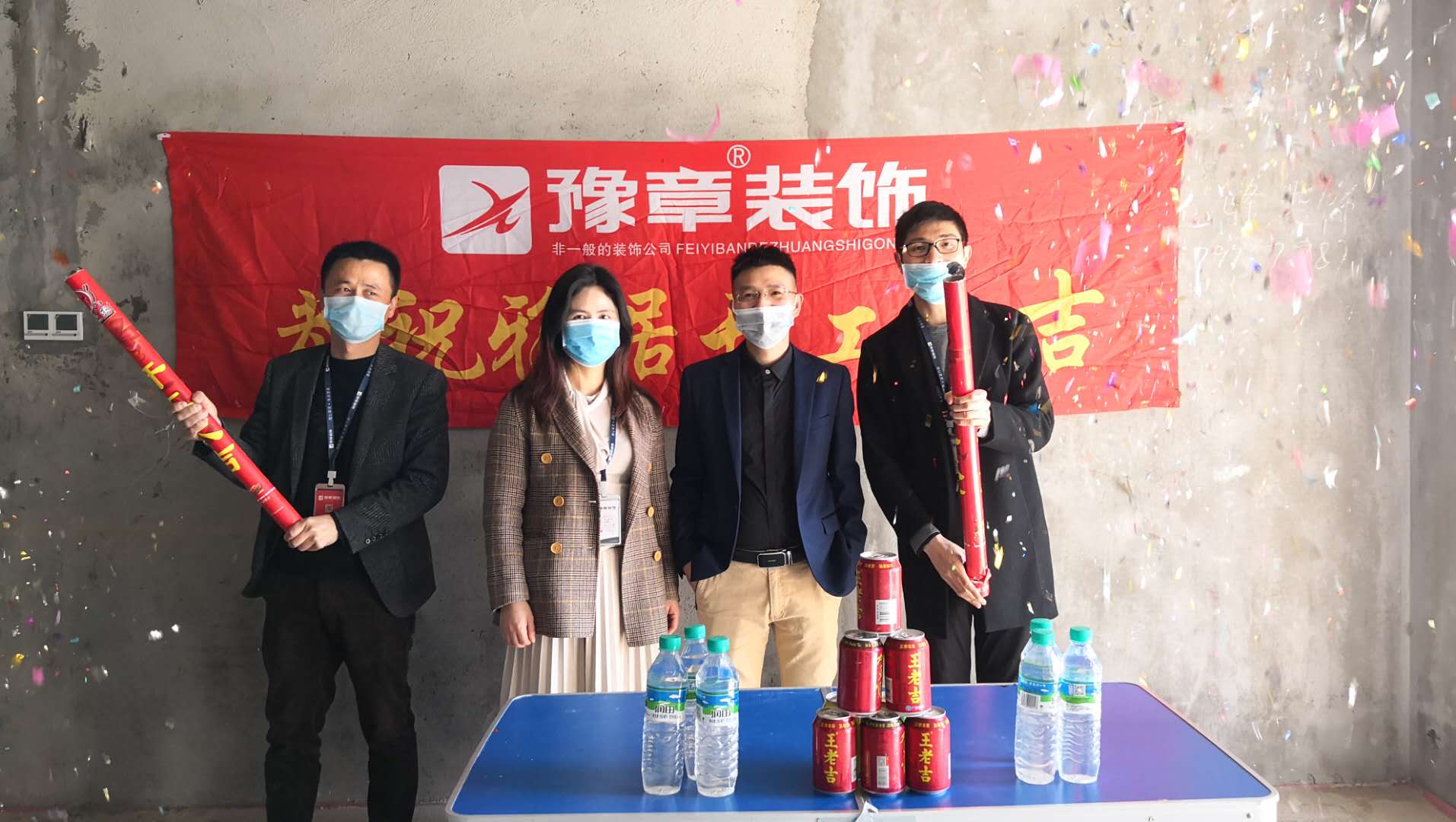 恭祝匯恒公務員小區(qū)鐘總愛家開工大吉！！