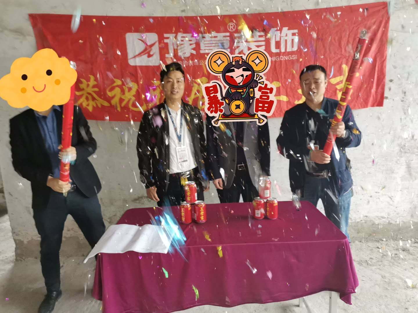 恭祝六中旁劉總愛家開工大吉！??！