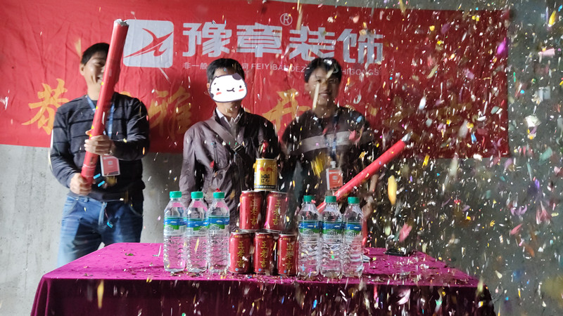 恭祝恒意大廈林總愛家開工大吉??！