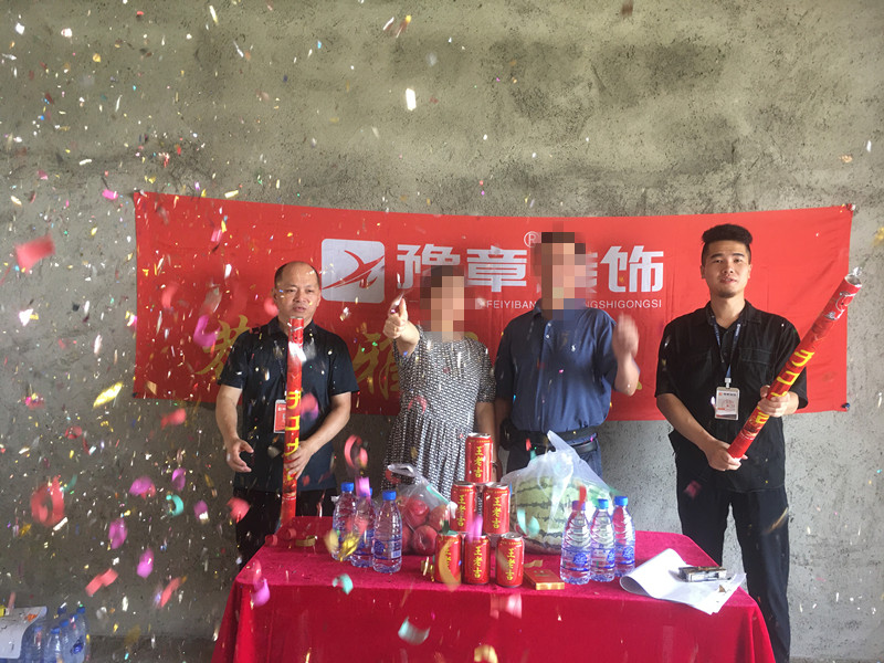 恭祝翠湖胡女士愛家開工大吉??！