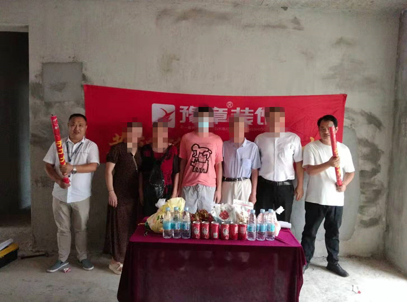 恭祝翠湖小區(qū)李女士愛家開工大吉！！