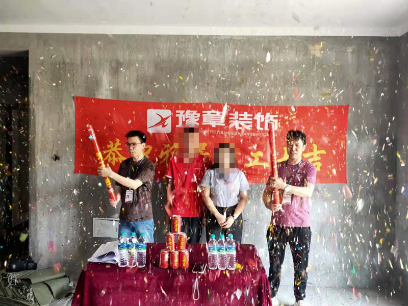 恭祝金御天下李總愛家開工大吉！！
