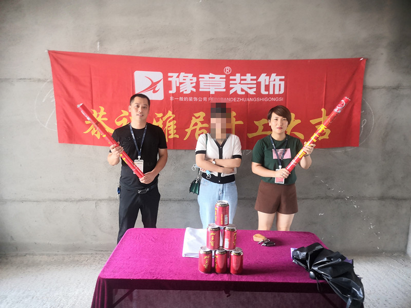 恭祝御龍灣馬女士愛家開工大吉！！