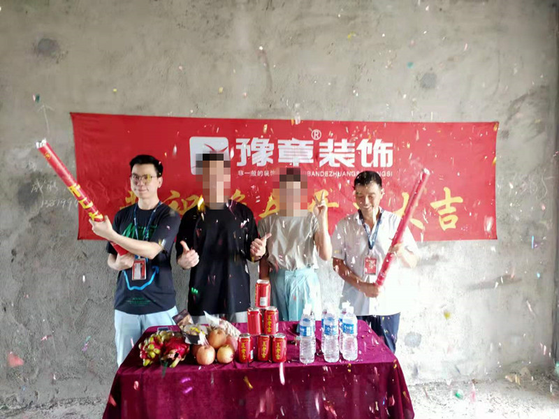 恭祝翠湖小區(qū)張總愛家開工大吉??！