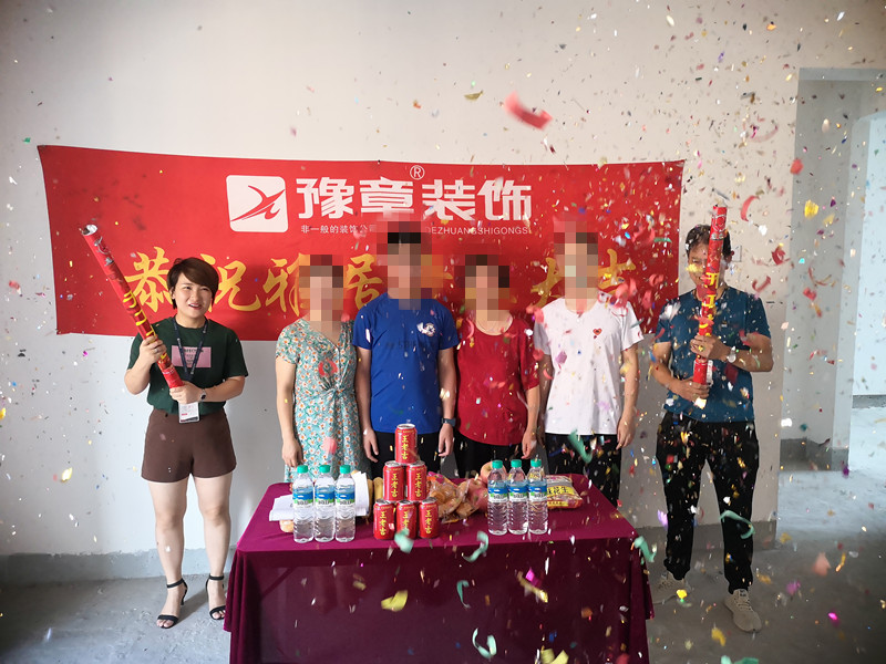 恭祝綠地羅女士愛家開工大吉??！