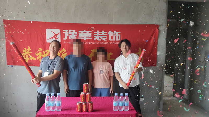 恭祝首府一號(hào)肖總愛家開工大吉！！
