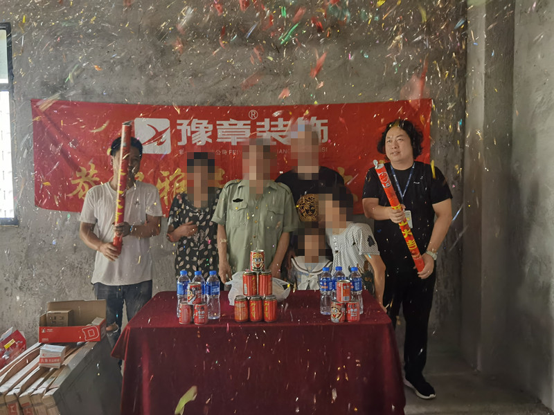 恭祝藍(lán)苑小區(qū)曾總愛家開工大吉?。? /></a></dt>
                                <dd>
                                    <h4>
                                        <a href=
