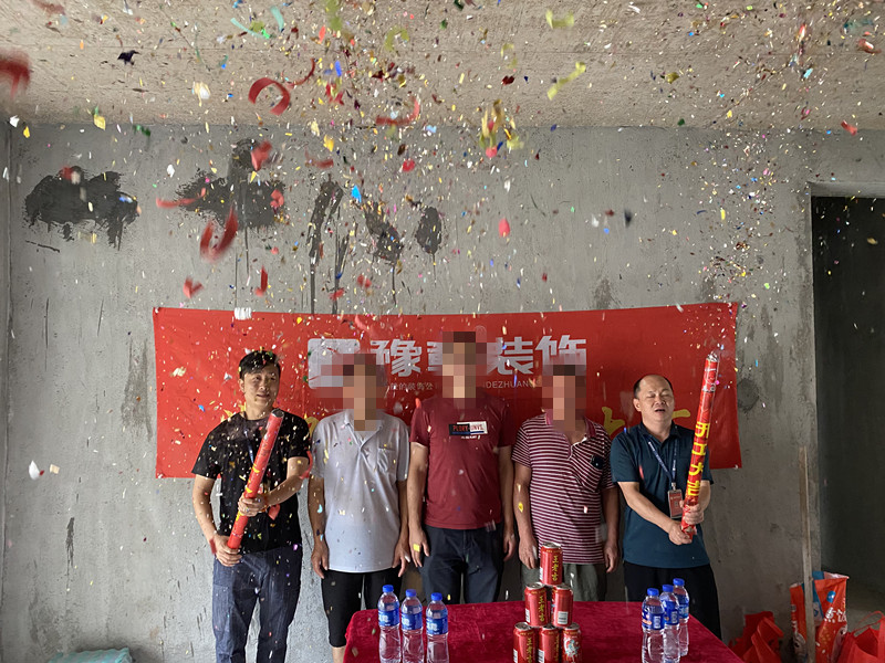 恭祝翠湖小區(qū)陳總愛家開工大吉！！
