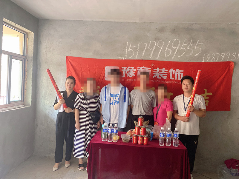 恭祝荷葉塘周總愛家開工大吉?。? /></a></dt>
                                <dd>
                                    <h4>
                                        <a href=
