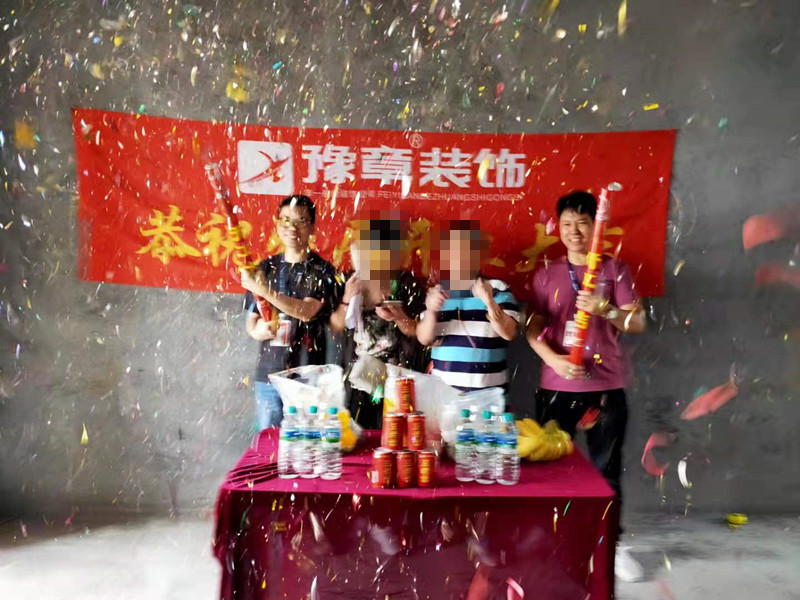 恭祝龍華云錦劉總愛家開工大吉??！