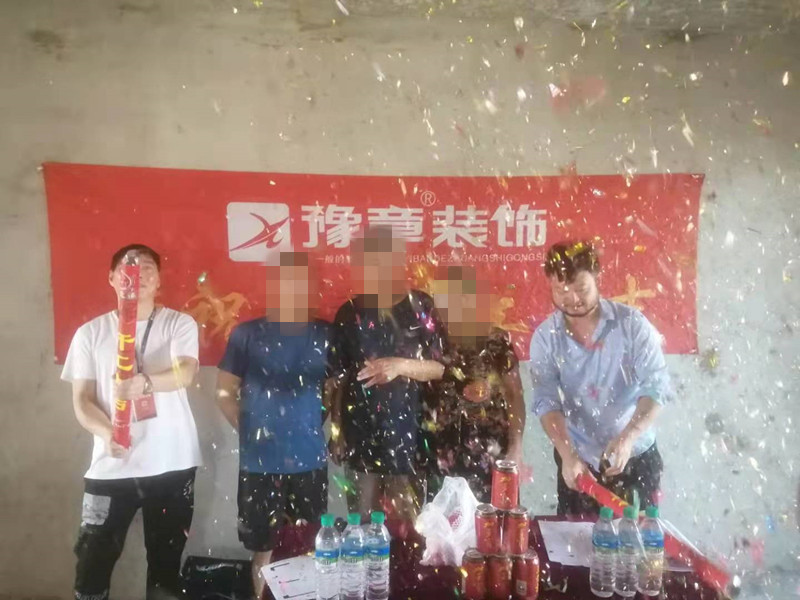 恭祝鳳凰天鏡高總愛家開工大吉?。? /></a></dt>
                                <dd>
                                    <h4>
                                        <a href=