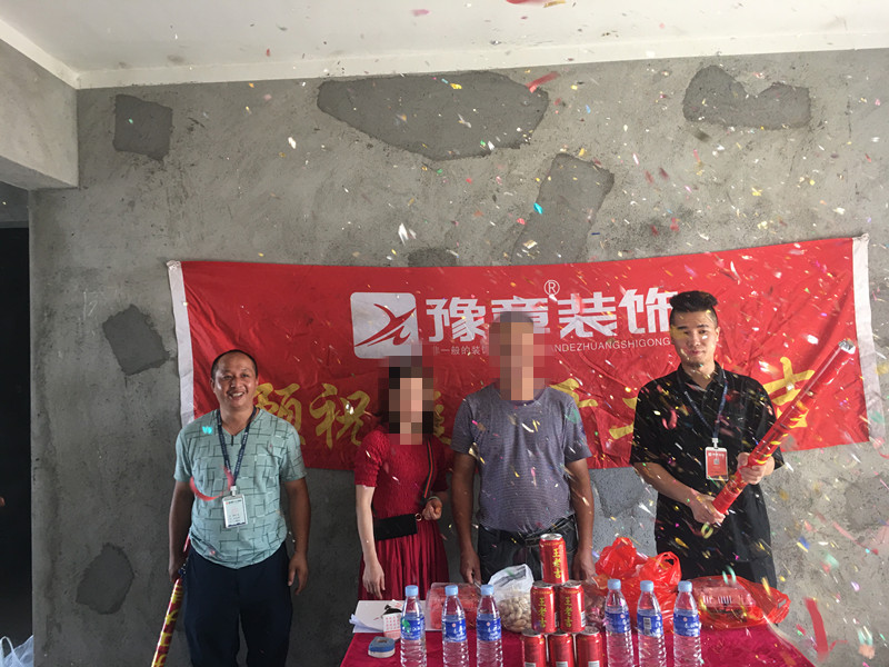 恭祝北城逸品胡女士愛家開工大吉！！