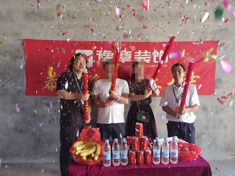 恭祝香山華府曾總愛家開工大吉??！