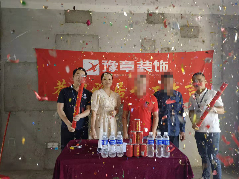 恭祝首府陳總愛家開工大吉！！