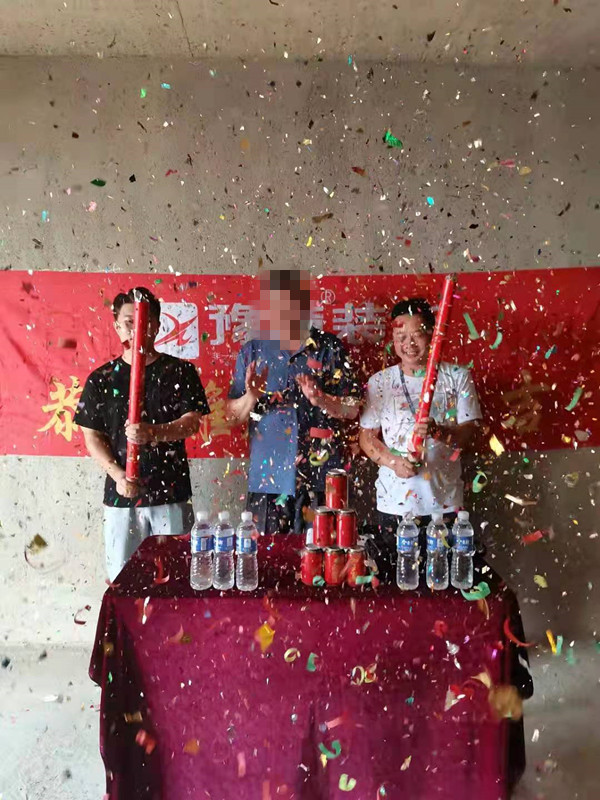 恭祝城市森林韓總愛家開工大吉！！