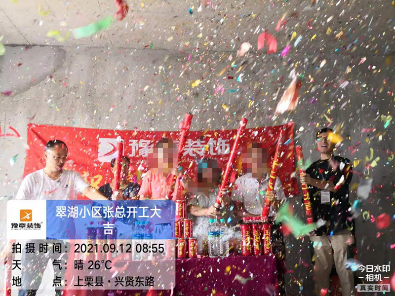 恭祝翠湖小區(qū)張總愛家開工大吉??！