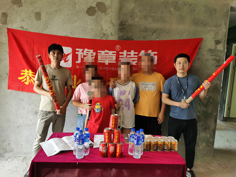 恭祝譽城何女士愛家開工大吉?。? /></a></dt>
                                <dd>
                                    <h4>
                                        <a href=