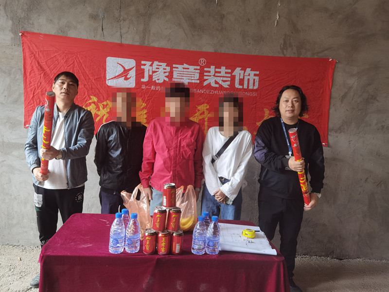 恭祝月湖山莊李總愛家開工大吉??！