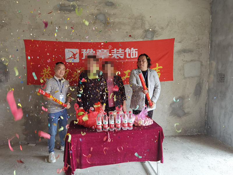 恭祝翠湖湯總愛家開工大吉！！