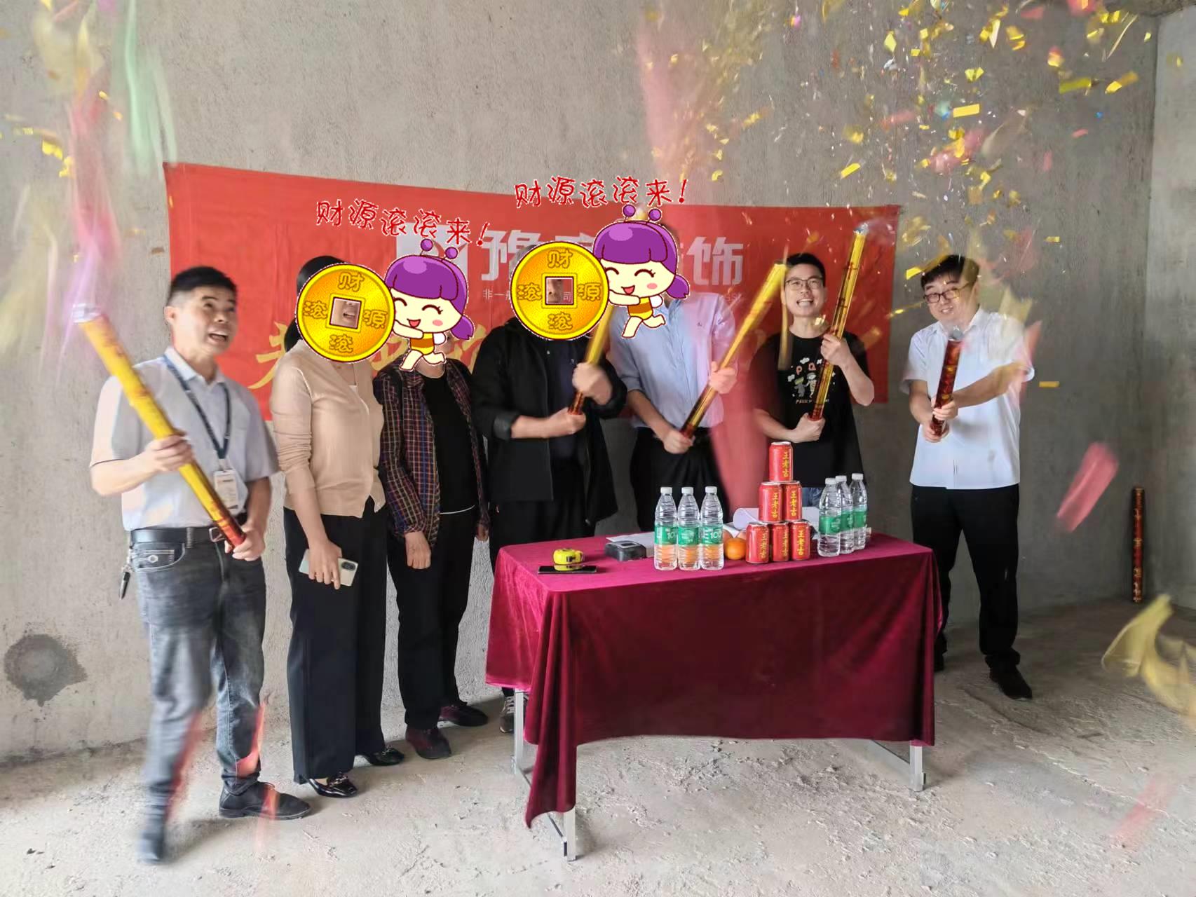 恭祝翠湖鄧總愛家開工大吉??！