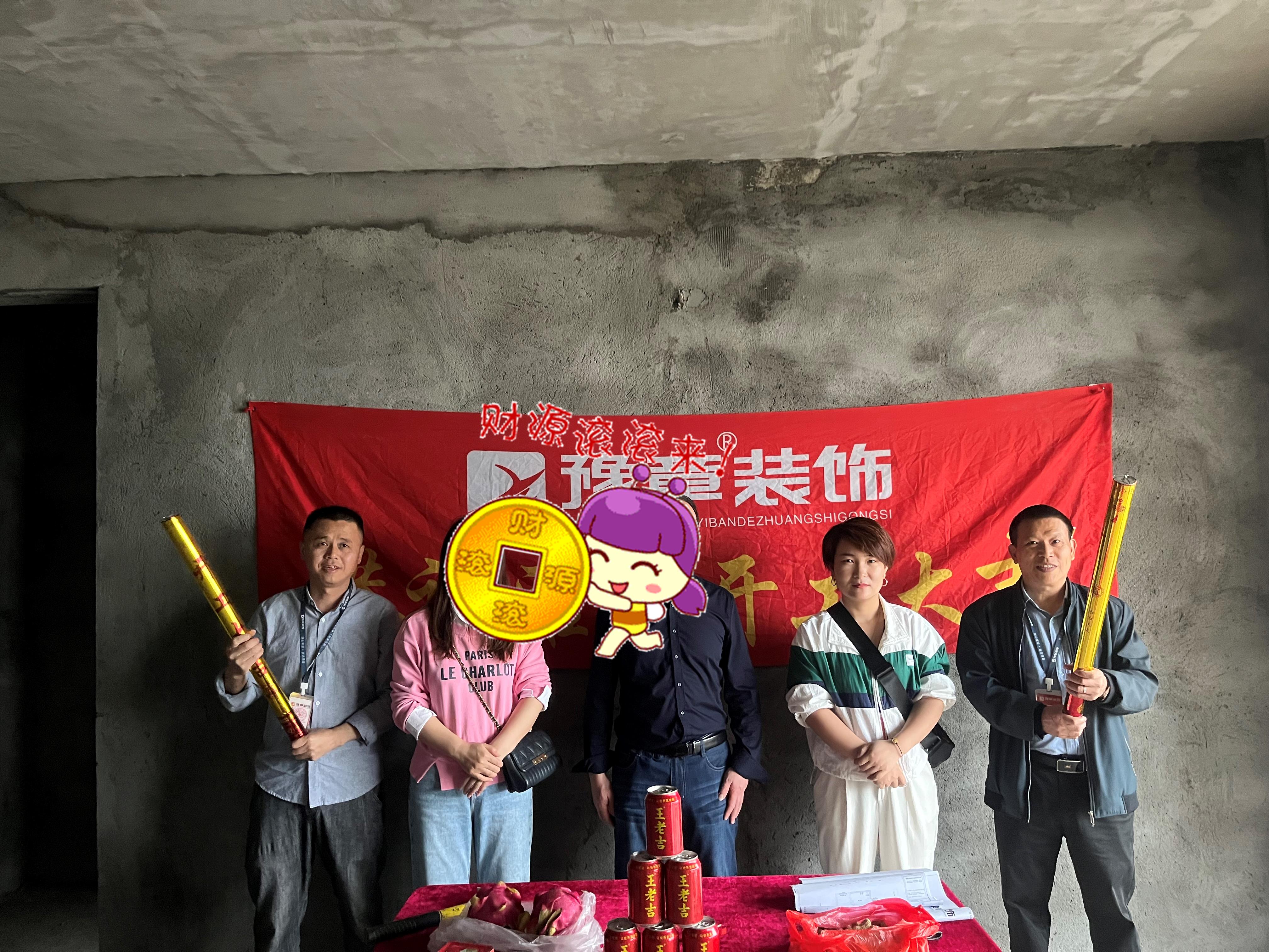 恭祝雍華庭楊女士愛家開工大吉?。? /></a></dt>
                                <dd>
                                    <h4>
                                        <a href=