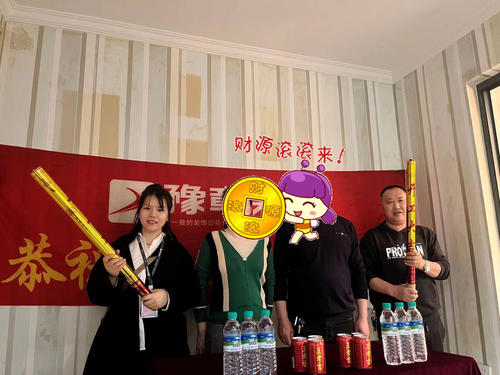 恭祝四季花城鄧總愛家開工大吉??！
